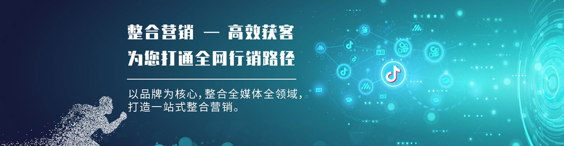 学甲信息流竞价